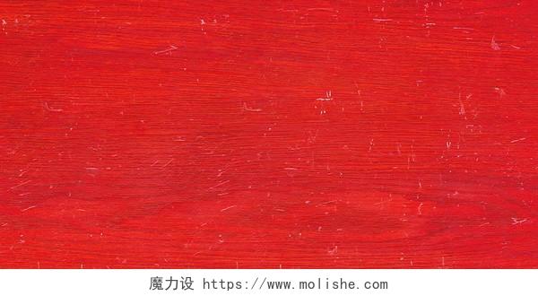 红色简约文艺木纹纹理红色底纹展板背景红色底纹背景